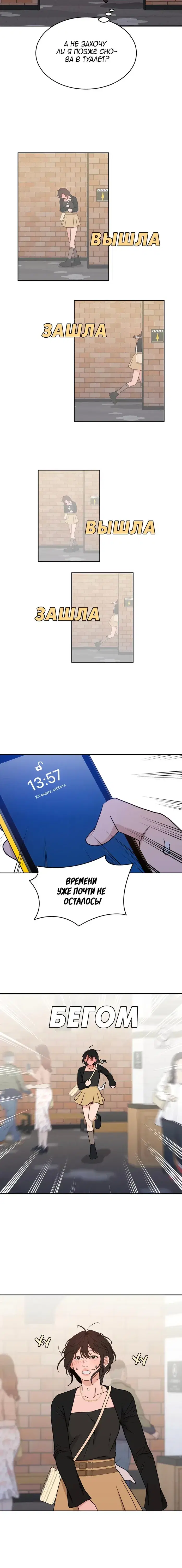 Page 4.001