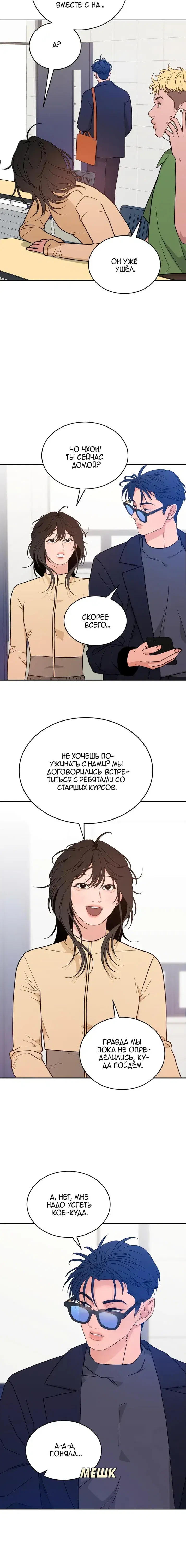 Page 4.001