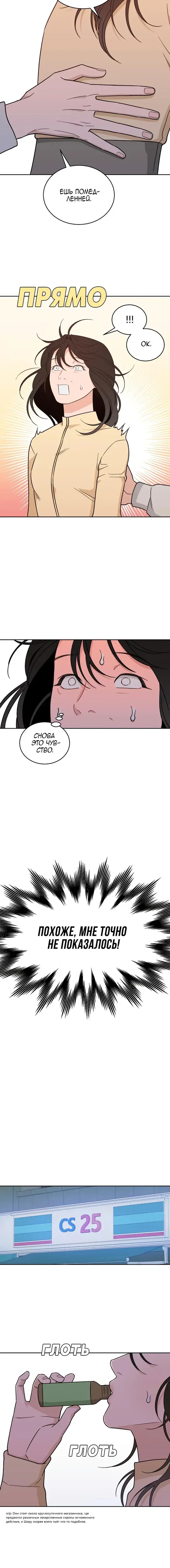 Page 4.001