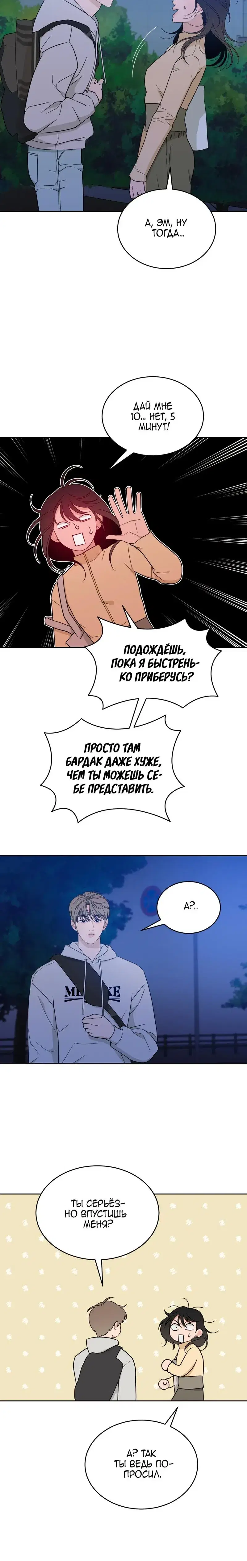 Page 4.001
