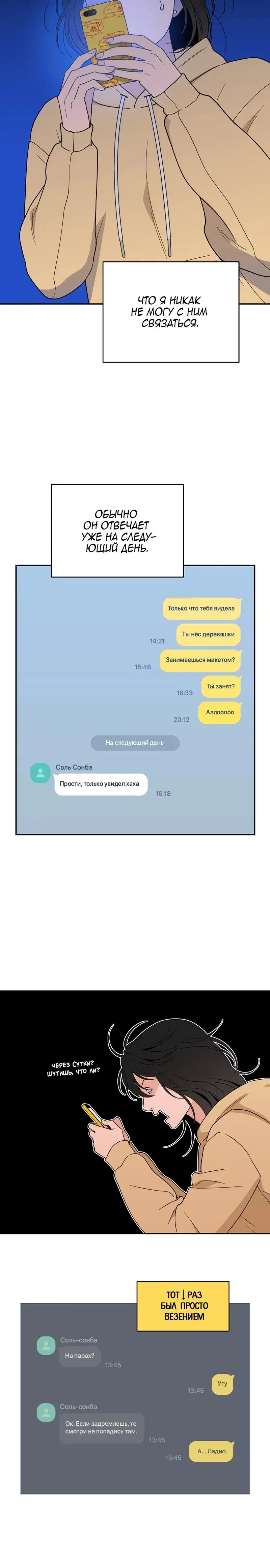 Page 4.001