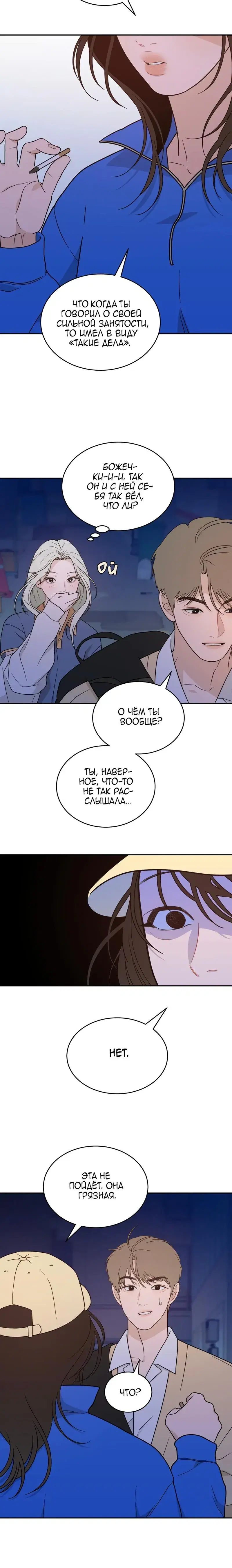 Page 4.001