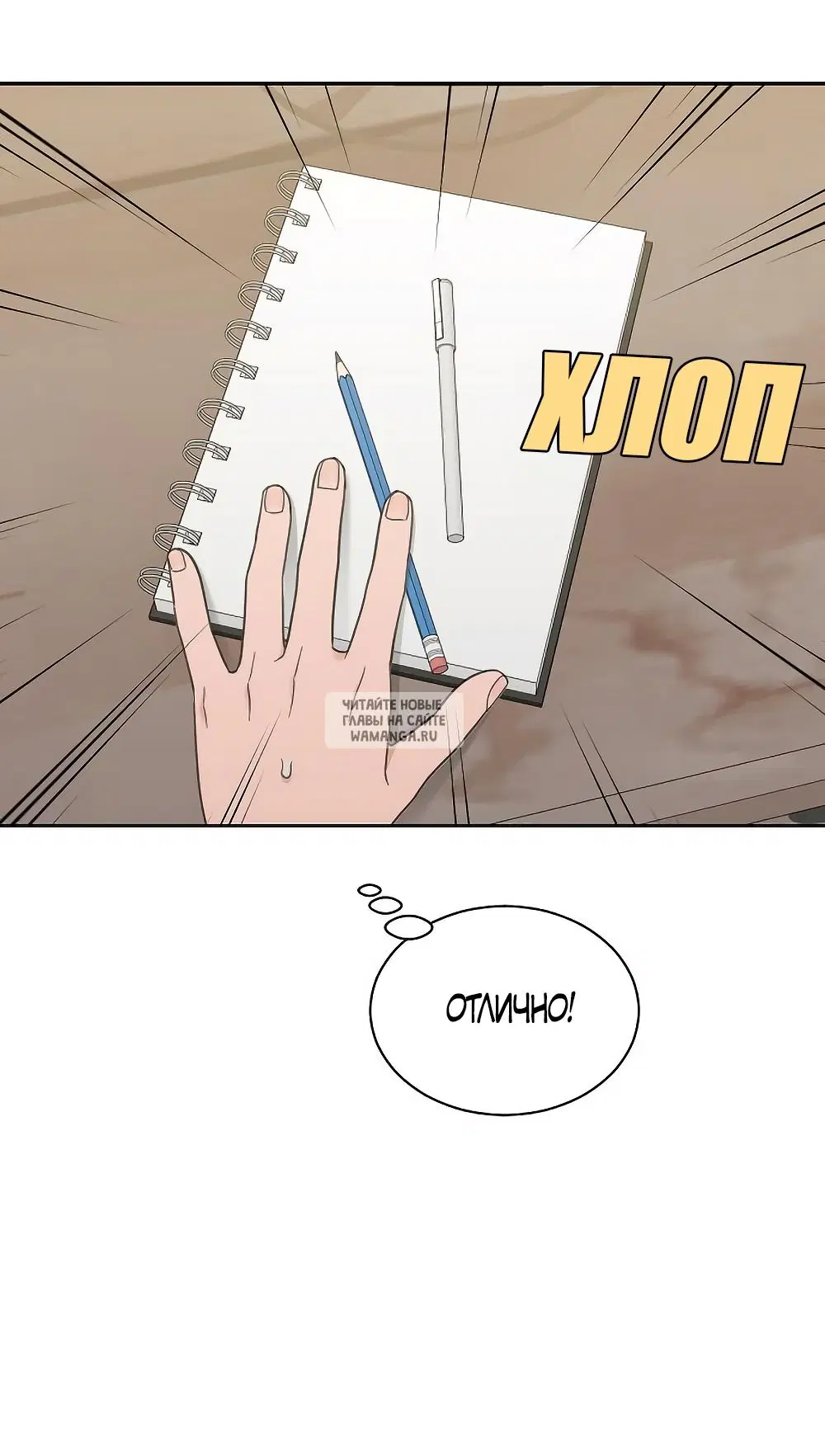 Page 42.000