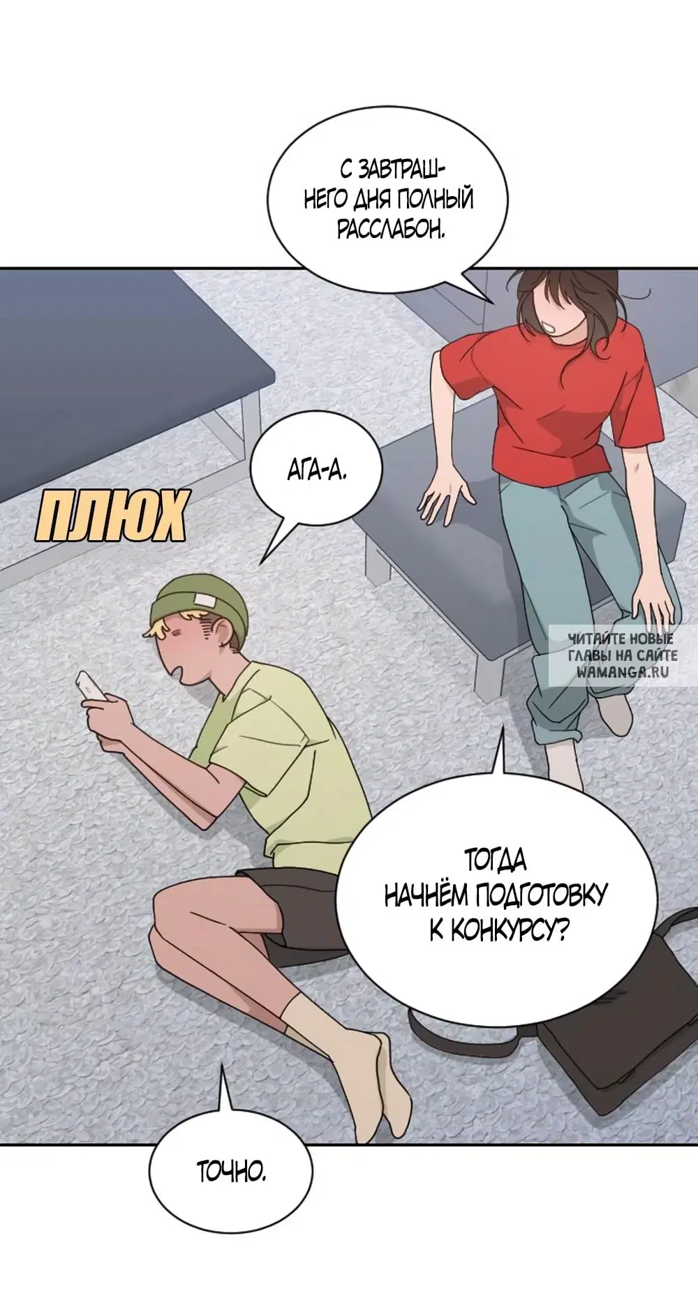 Page 54.000