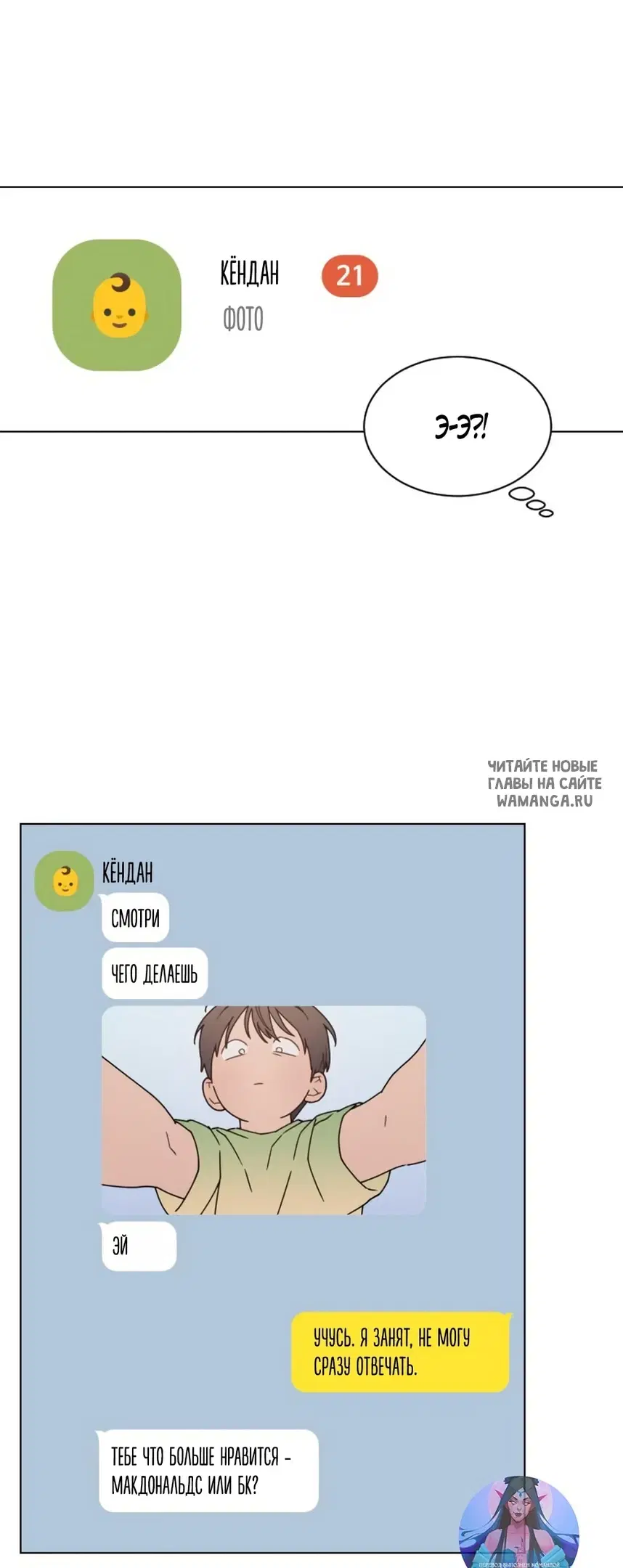 Page 54.000