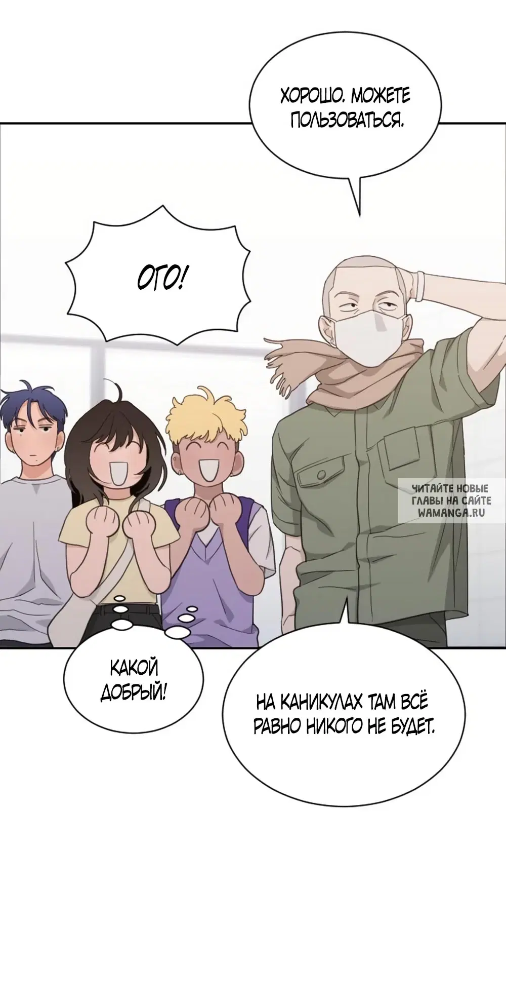 Page 54.000