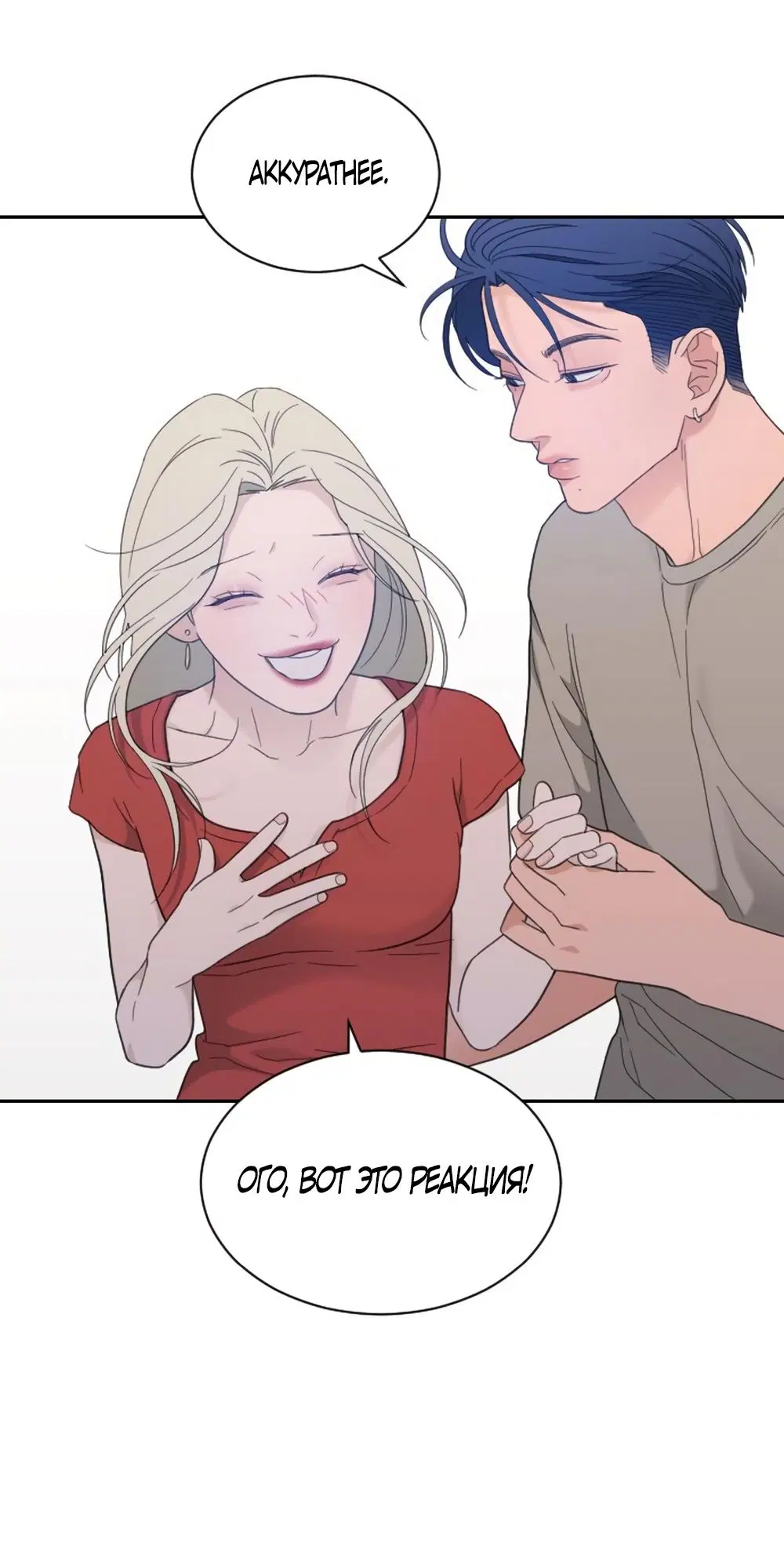 Page 54.000