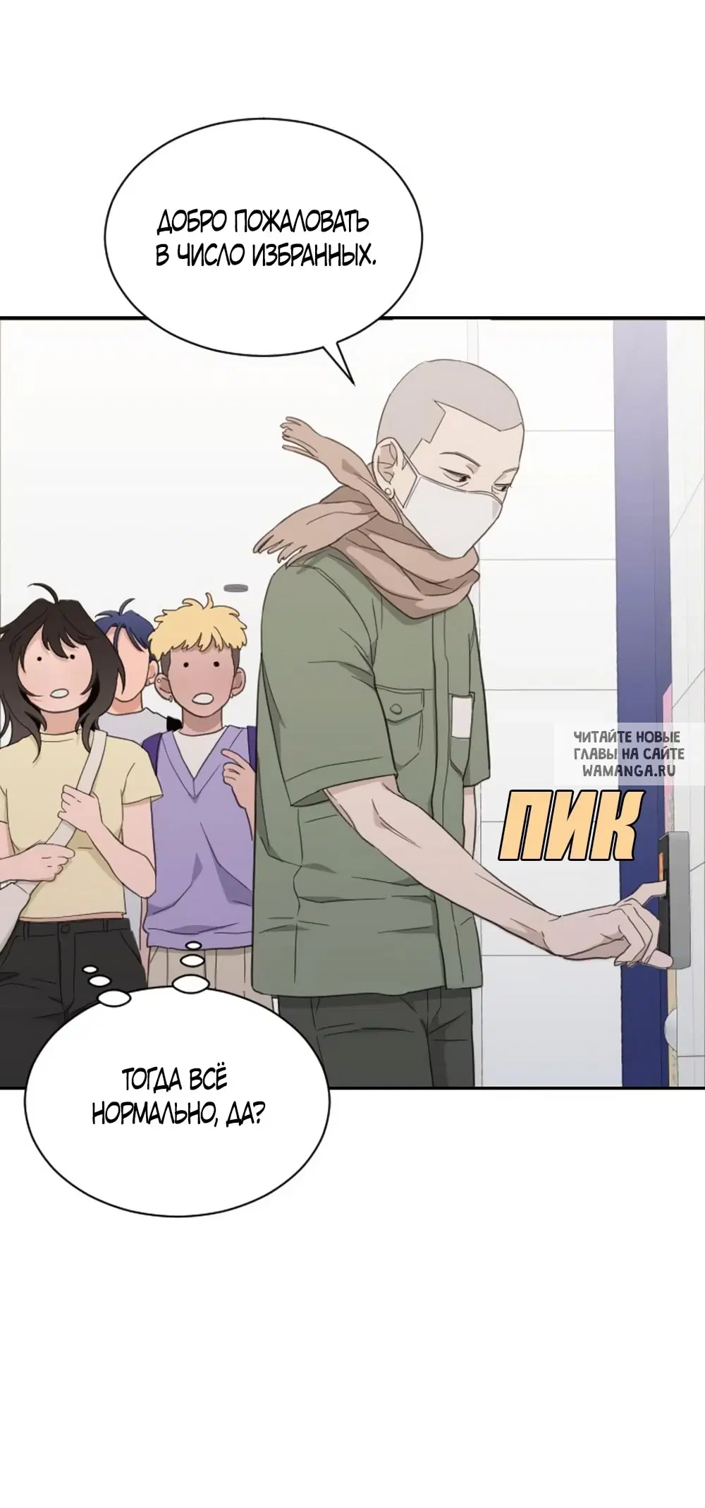 Page 58.000