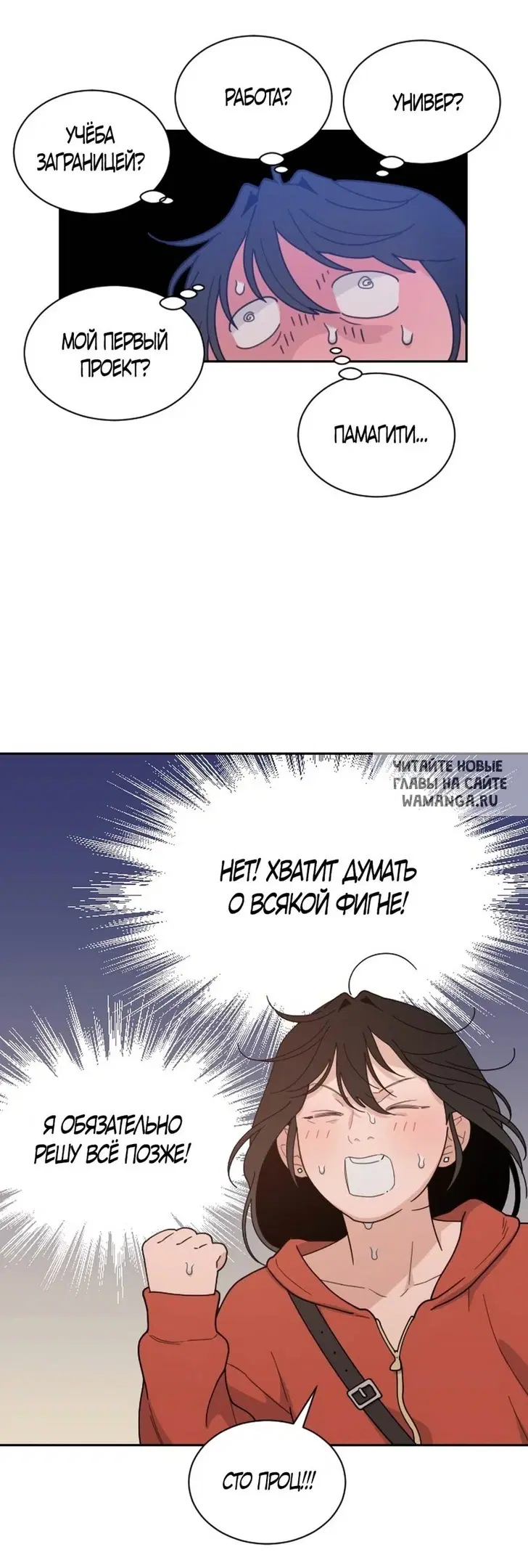 Page 50.000