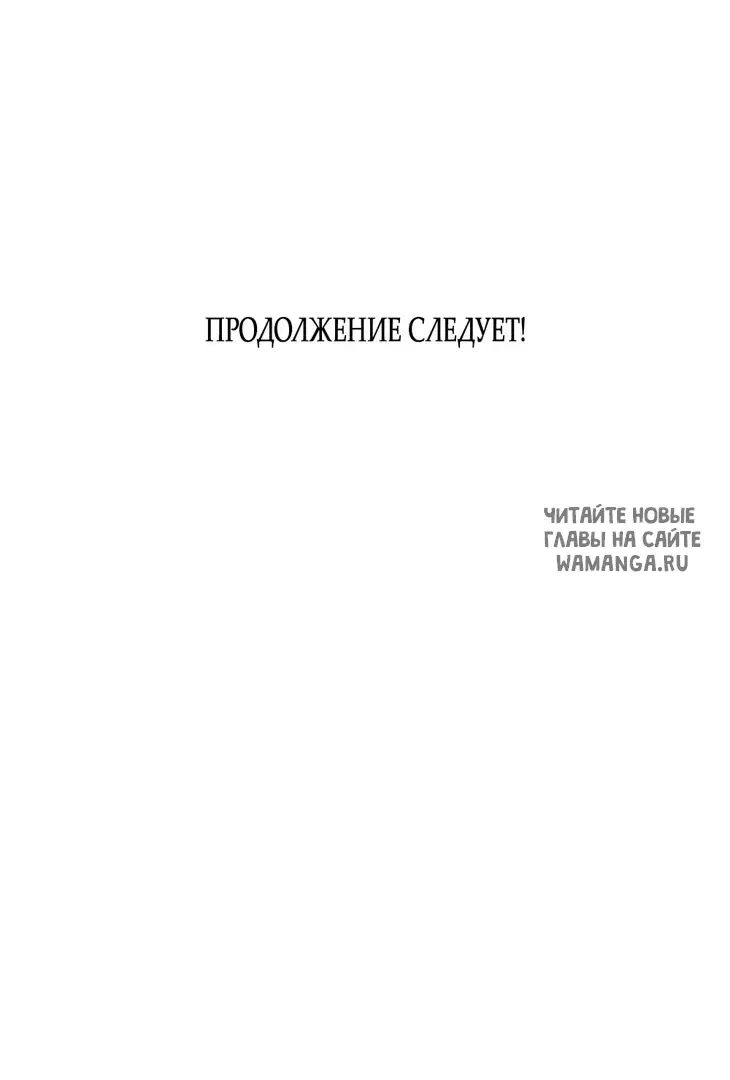 Page 50.000