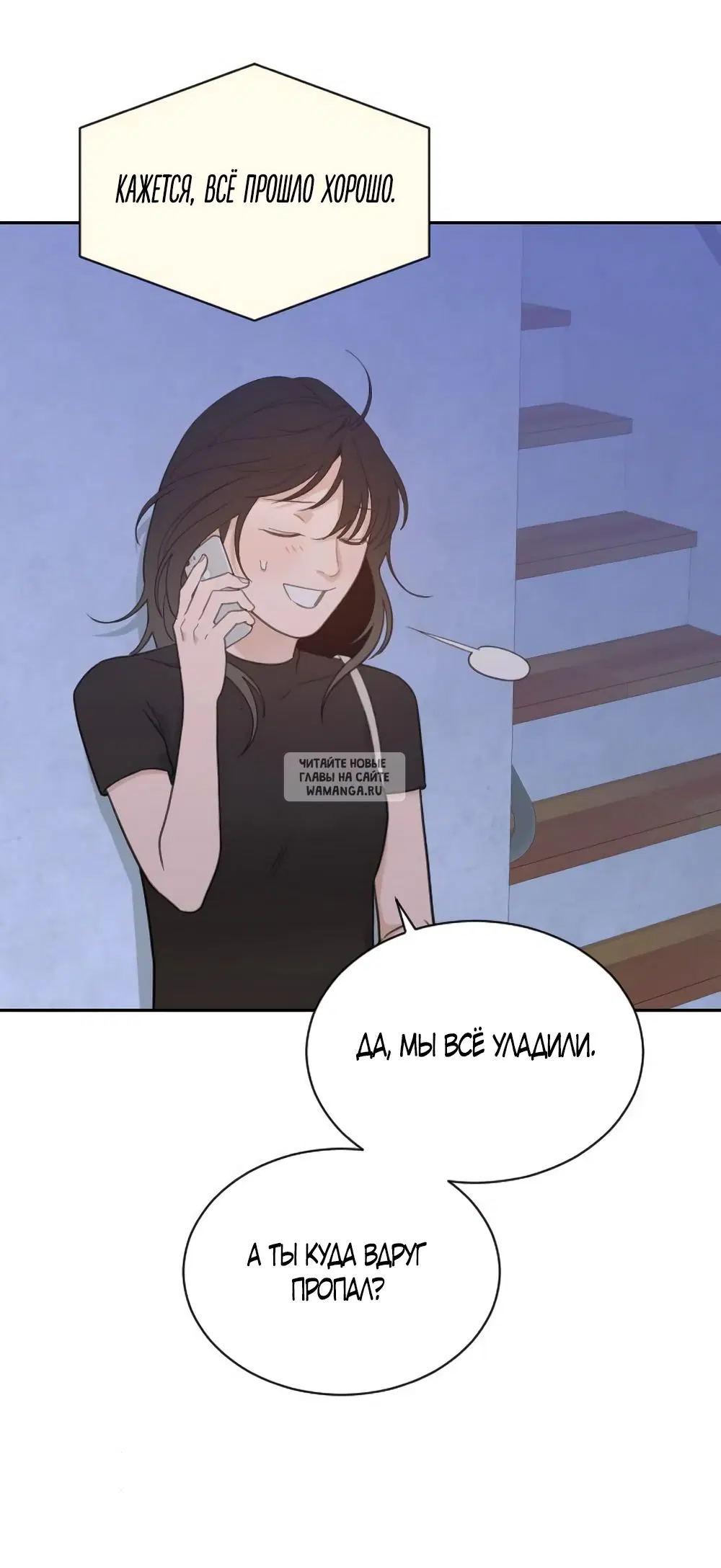 Page 50.000
