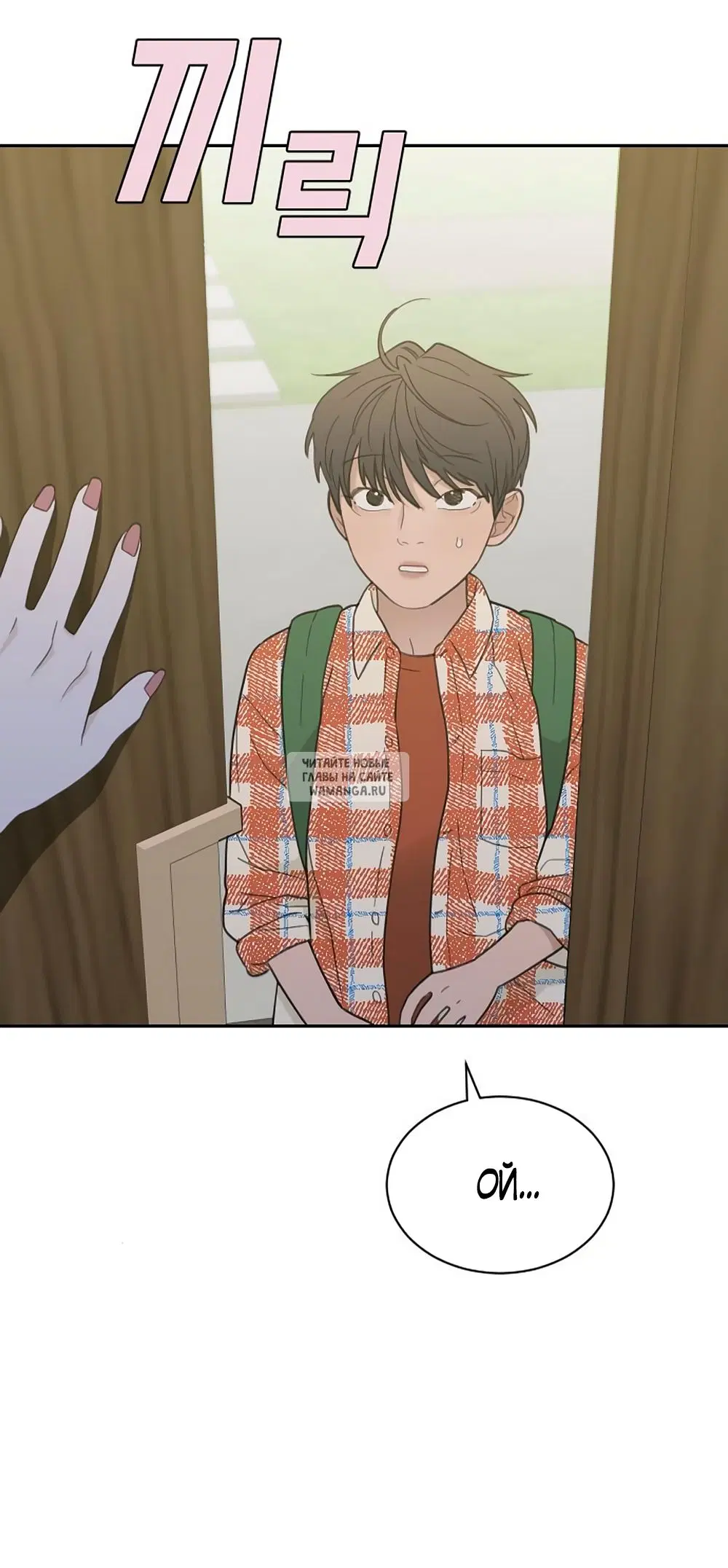 Page 50.000