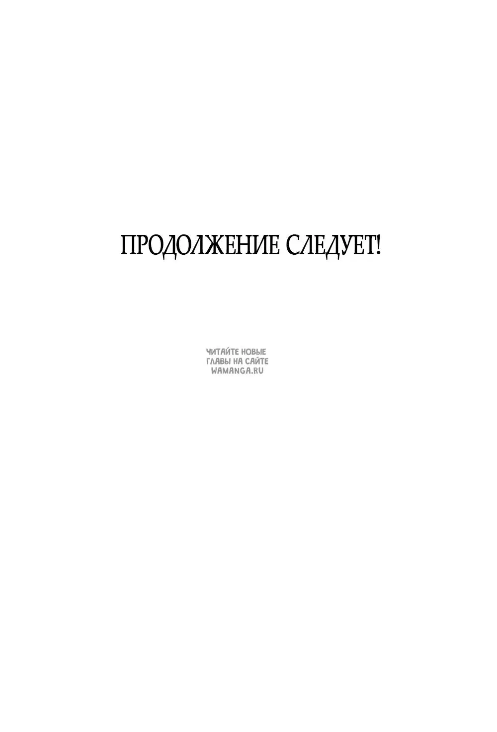 Page 50.000