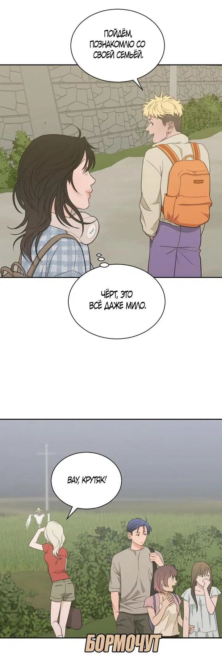 Page 51.000