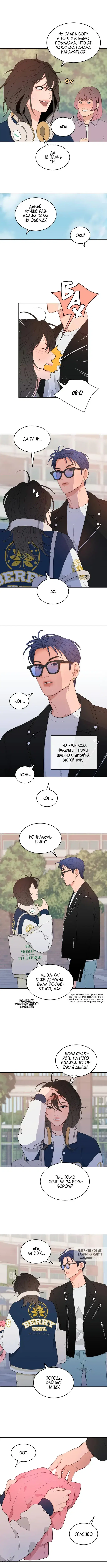 Page 5.000