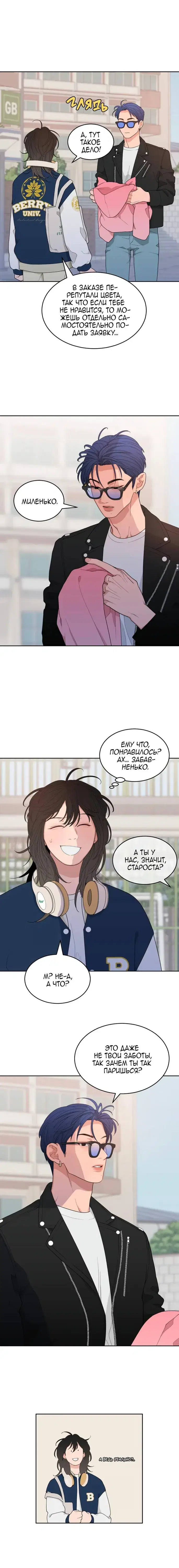 Page 5.001