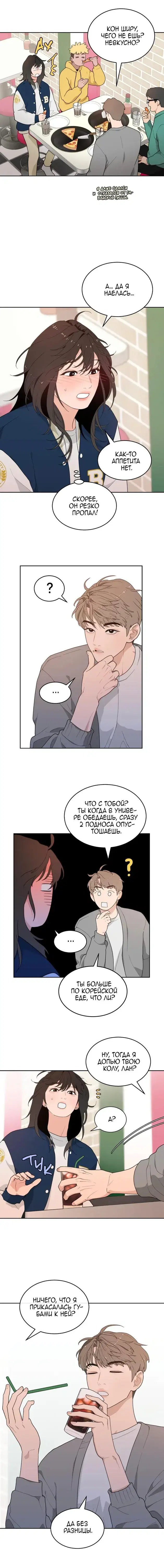 Page 5.001