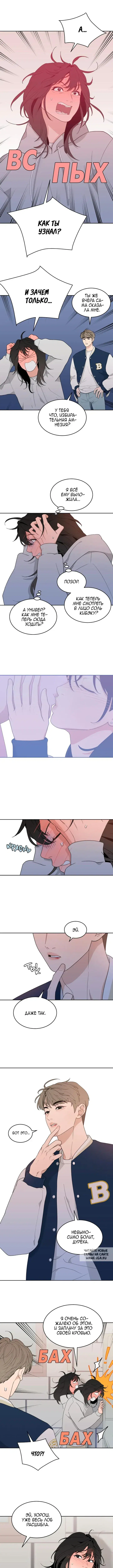 Page 5.000