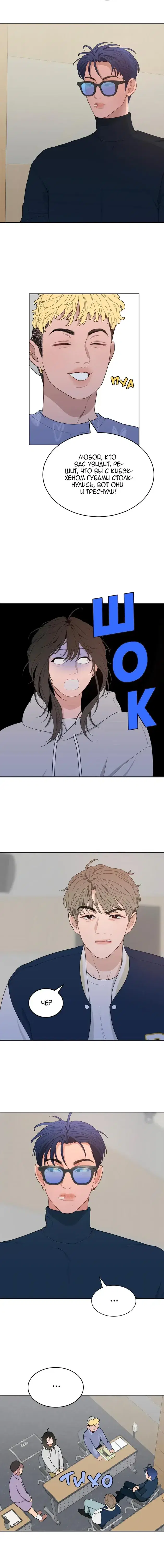 Page 5.001