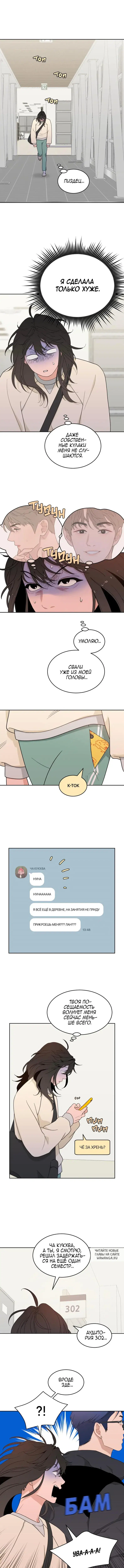 Page 5.000