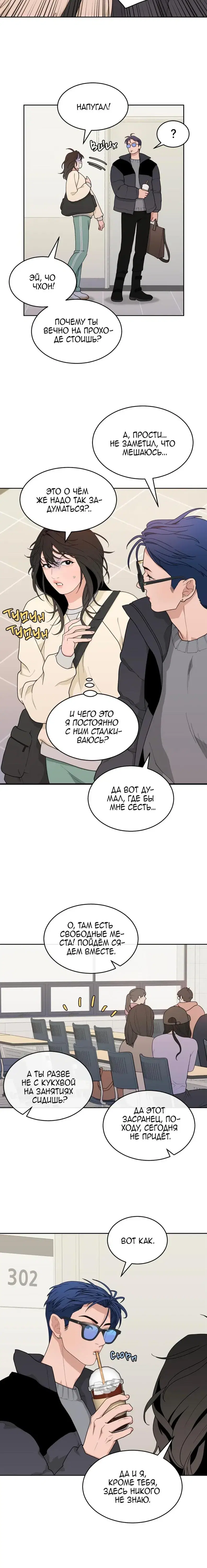 Page 5.001