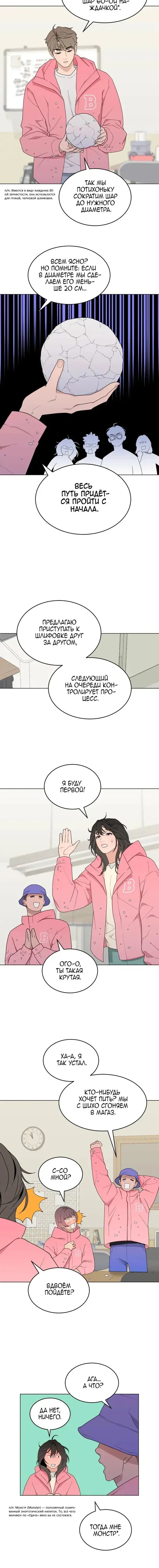 Page 5.001