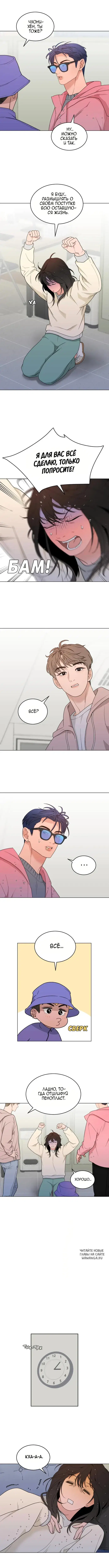 Page 5.000
