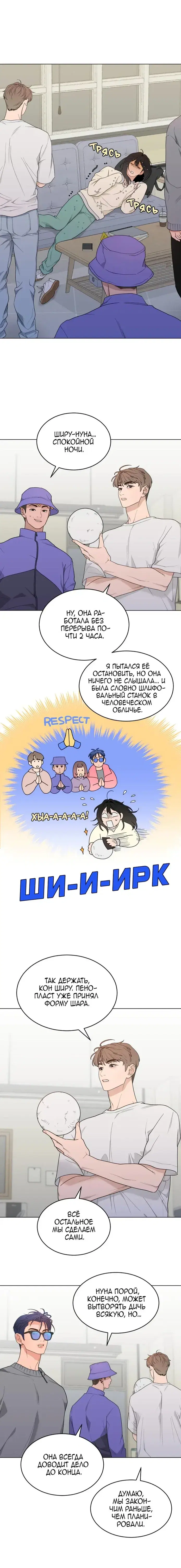 Page 5.001