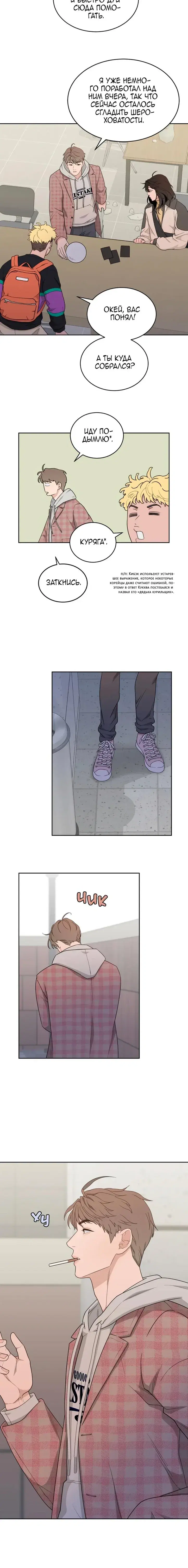 Page 5.001