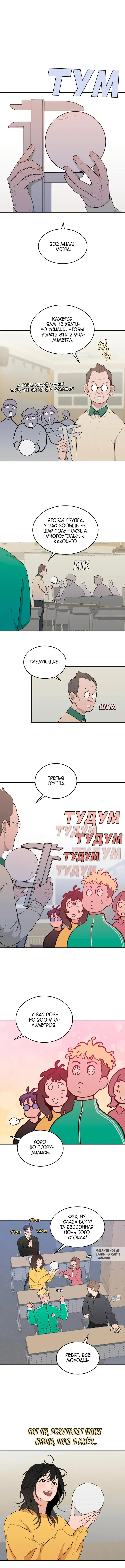 Page 5.000