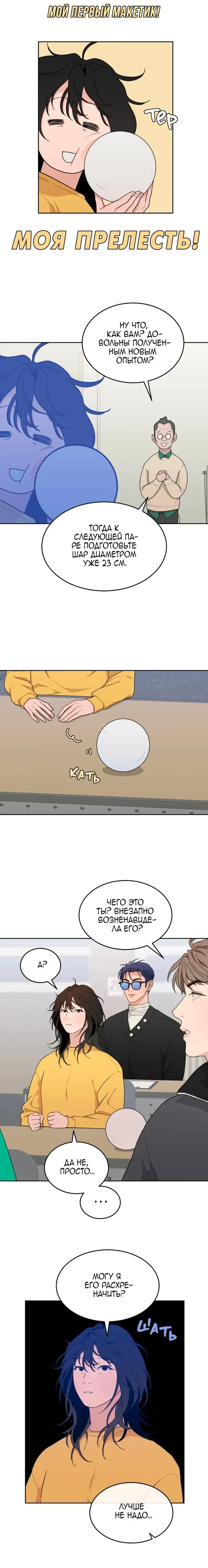 Page 5.001