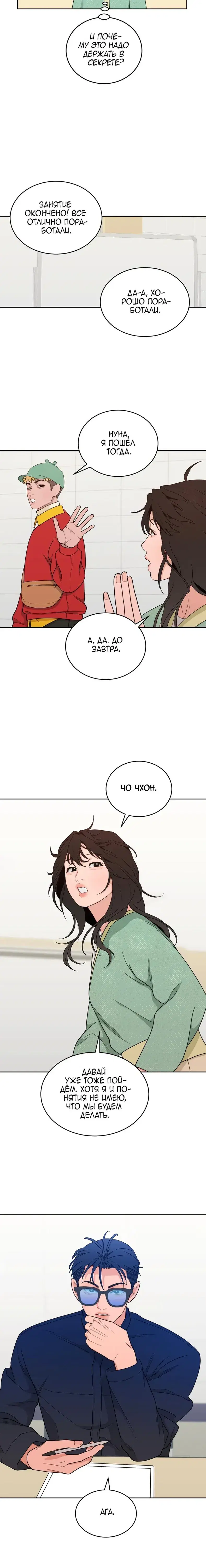 Page 5.001