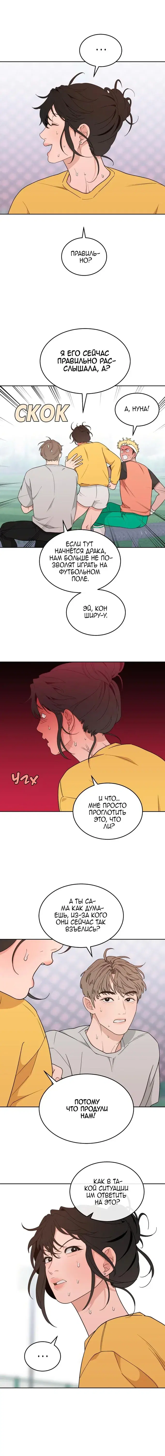 Page 5.001