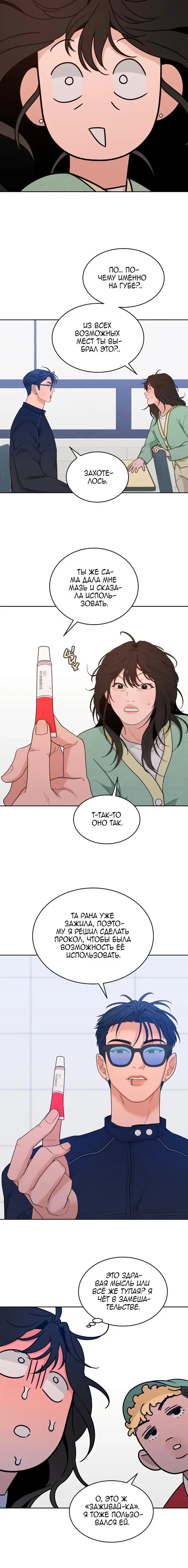 Page 5.001