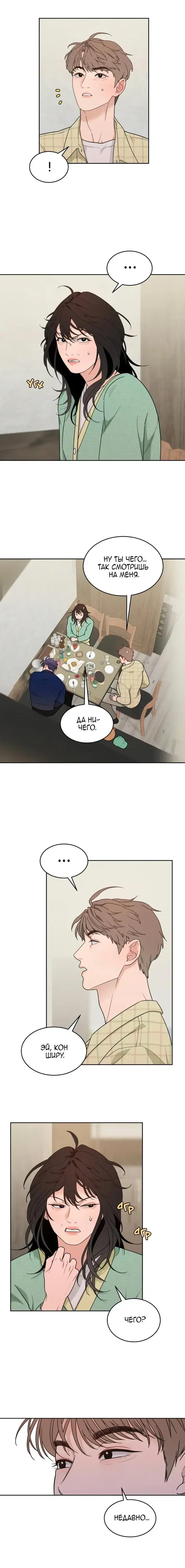 Page 5.001