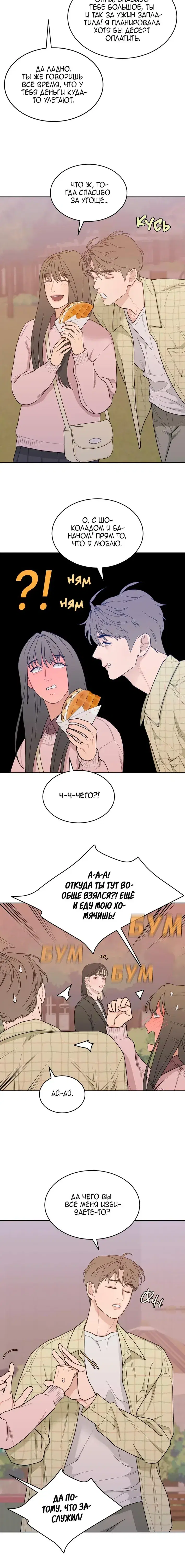 Page 5.001