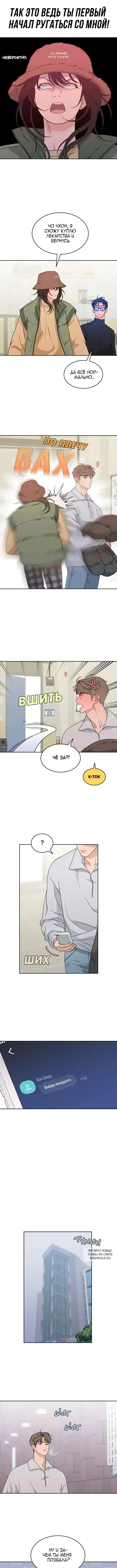 Page 5.000