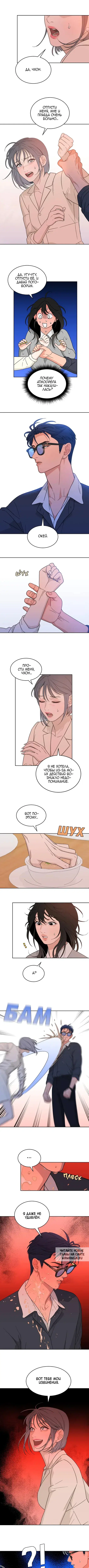 Page 5.000