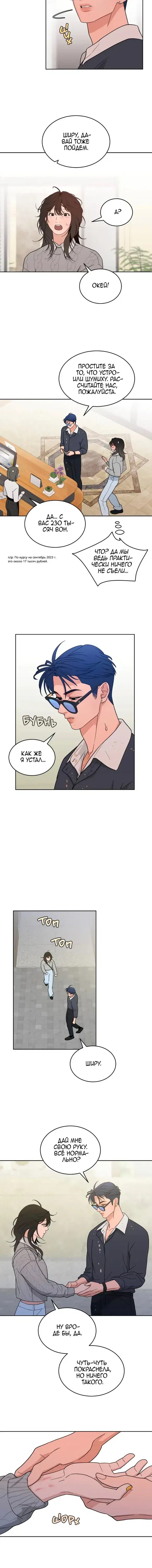 Page 5.001