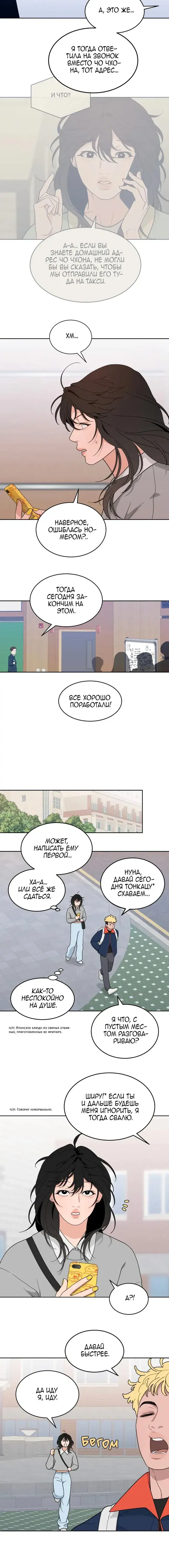Page 5.001