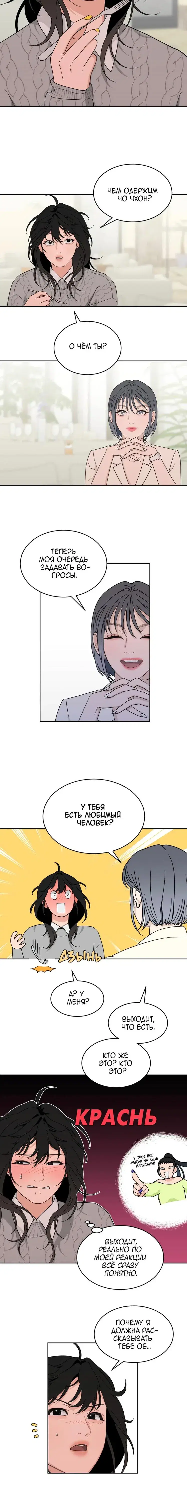 Page 5.001