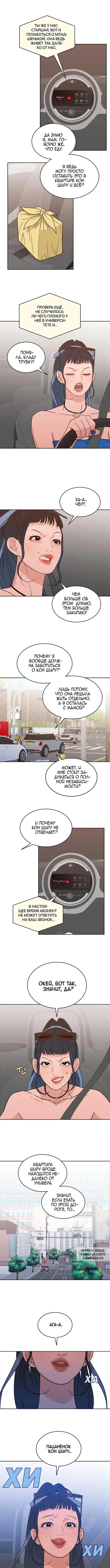 Page 5.000
