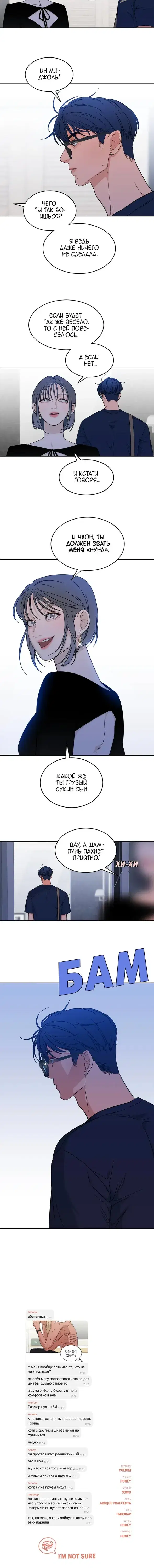 Page 5.001