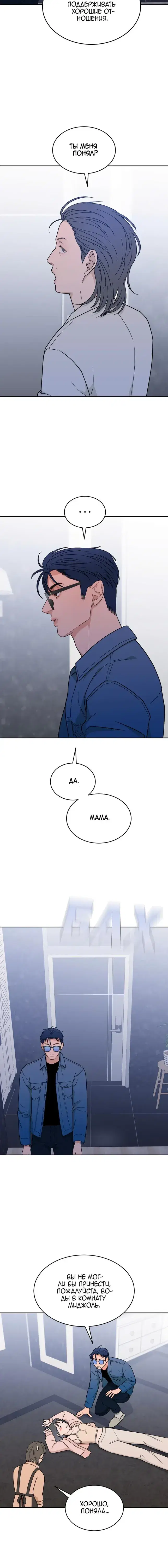 Page 5.001