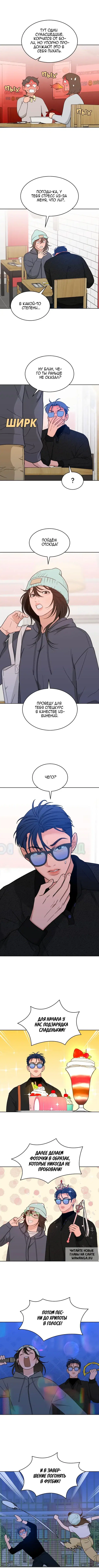 Page 5.000
