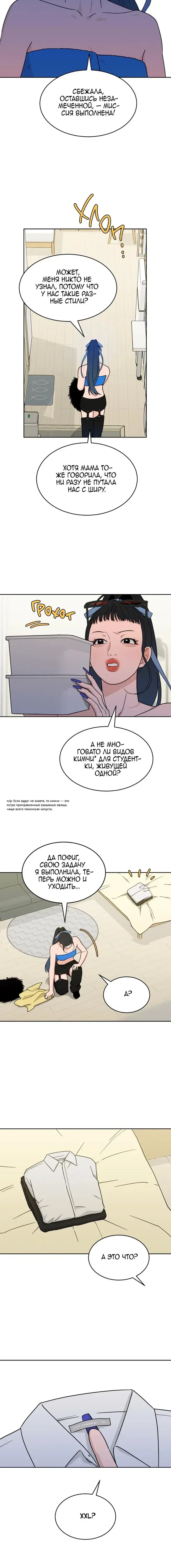 Page 5.001