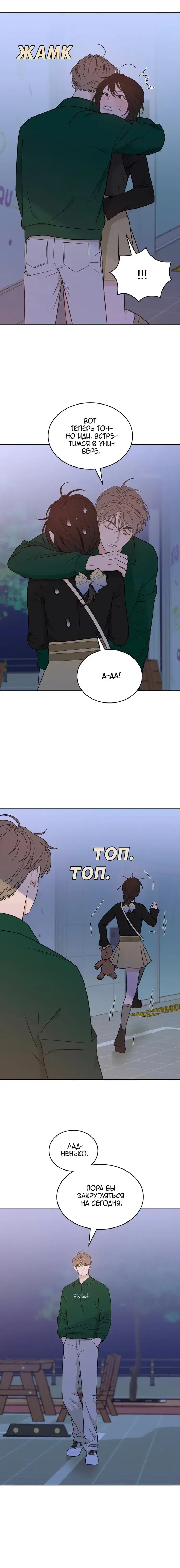 Page 5.001