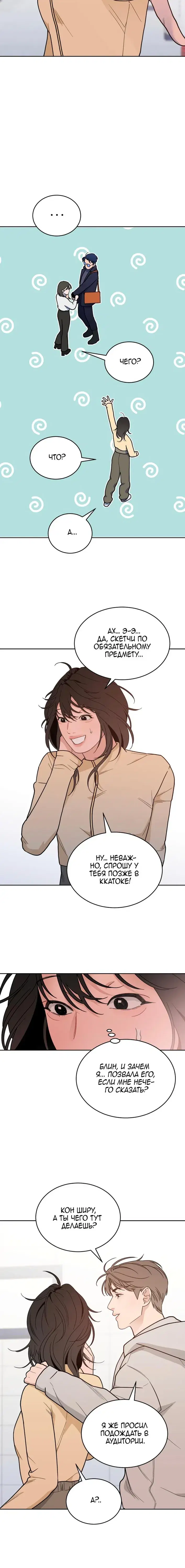 Page 5.001