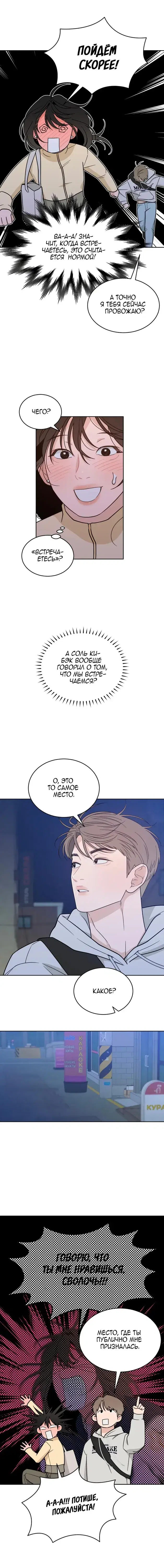 Page 5.001