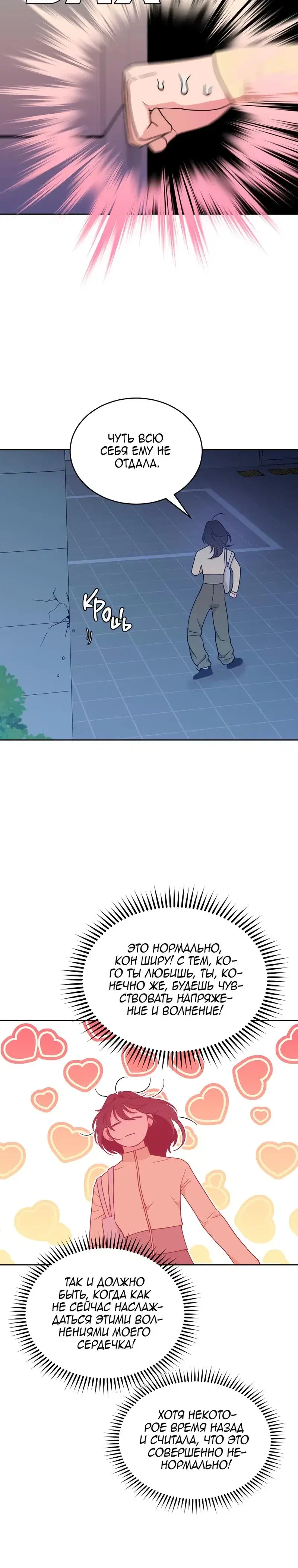 Page 5.001